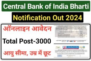 Central Bank of India Apprentice Online Form 2024