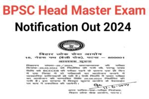 BPSC Head Teacher Head Master Exam Notification 2024