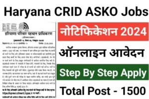 Haryana CRID ASKO Recruitment 2024