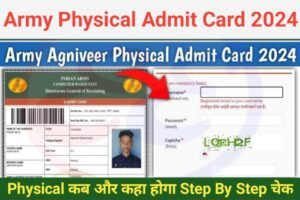 Army Agniveer Rally Admit Card Download 2024