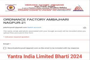 Yantra India Limited Recruitment 2024