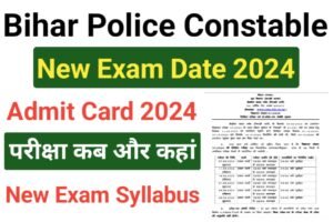 Bihar Police Constable Exam Admit Card Download 2024