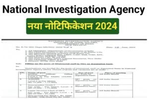 NIA Stenographer Assistant Recruitment 2024