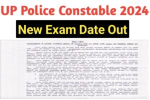 UP Police Constable Exam Notification Out 2024