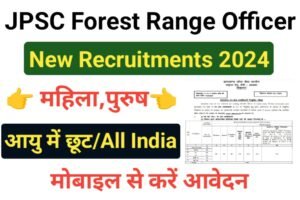 JPSC Forest Range Officer Online Form 2024