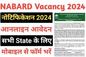 NABARD Grade A Recruitment 2024