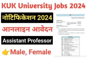 KUK Assistant Professor Jobs 2024