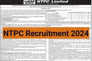 NTPC Executive Vacancy 2024