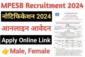 MPESB Group 3 Recruitment 2024