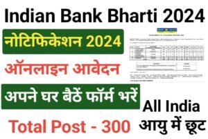 Indian Bank Local Bank Officer Recruitment 2024