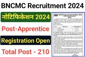 BNCMC Apprentice Recruitment 2024