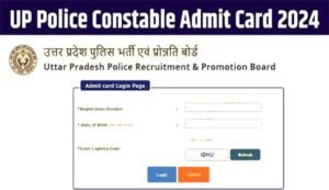 UP Police Constable Exam City And Date 2024