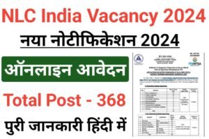 NLC India Apprentice Online Form 2024