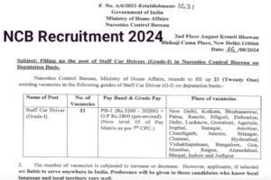 Narcotics Control Bureau Bharti 2024