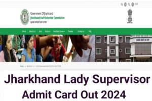 Jharkhand Lady Supervisor Exam Admit Card 2024