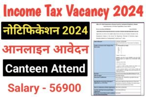 Income Tax Canteen Attendant Recruitment 2024