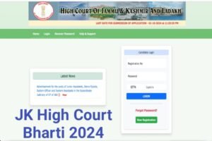 JK High Court Recruitment 2024