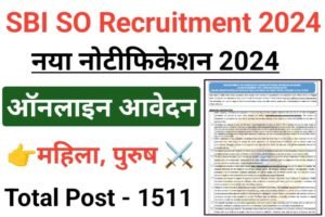 SBI SO Recruitment 2024