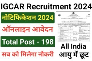 IGCAR Apprentice Recruitment 2024