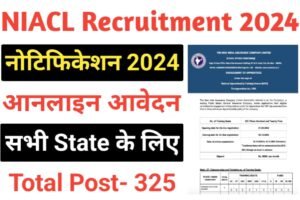 NIACL Apprentice Recruitment 2024